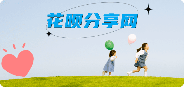 泰安信用卡☀️蚂蚁信用卡提现的诚信商家